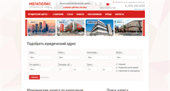 Desktop Screenshot of prime-law.ru